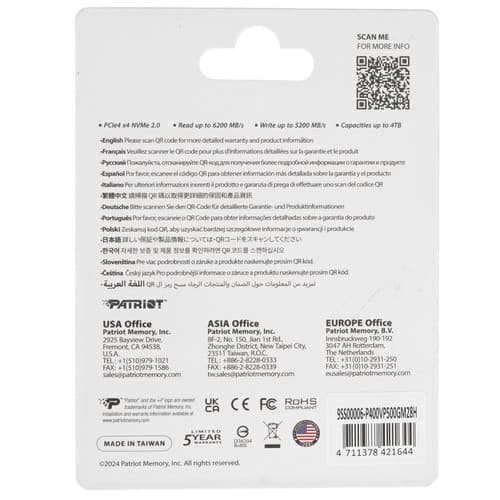 500 ГБ M.2 NVMe накопитель Patriot P400 V4 [P400VP500GM28H] thumb 2
