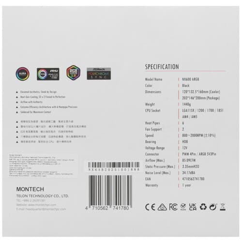 Montech Кулер для процессора MONTECH NX600 ARGB [NX600 ARGB (B)] черный, фото 11