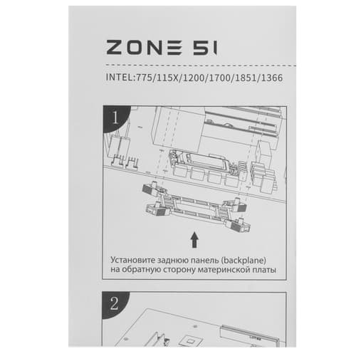 ZONE 51 Кулер для процессора ZONE 51 STREAM AIR 200W ARGB [Z51STRA200] черный, фото 11