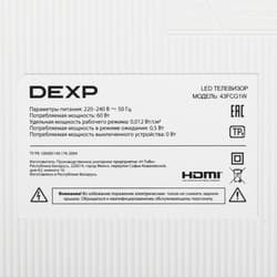 DEXP 43" (108 см) Телевизор DEXP 43FCG1W белый, фото 6