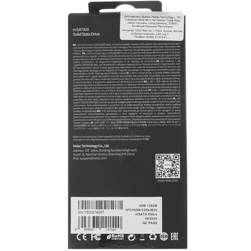 Netac 128 ГБ MSATA накопитель Netac N5M [NT01N5M-128G-M3X], фото 4