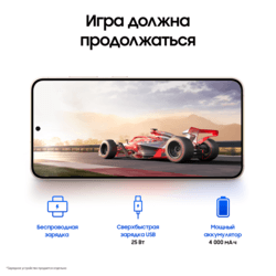 Samsung 6.2" Смартфон Samsung Galaxy S24 256 ГБ желтый, фото 18
