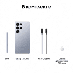 Samsung 6.9" Смартфон Samsung Galaxy S25 Ultra 256 ГБ синий, фото 29
