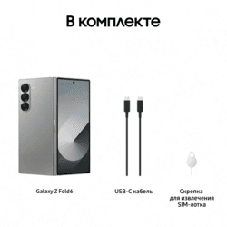 Samsung 7.6" Смартфон Samsung Galaxy Z Fold6 512 ГБ серый, фото 31
