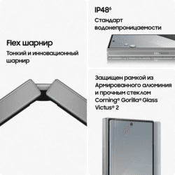 Samsung 7.6" Смартфон Samsung Galaxy Z Fold6 512 ГБ серый, фото 29