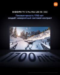 Xiaomi 55" (138 см) Телевизор Xiaomi TV S Pro Mini LED 55 2026 черный, фото 14