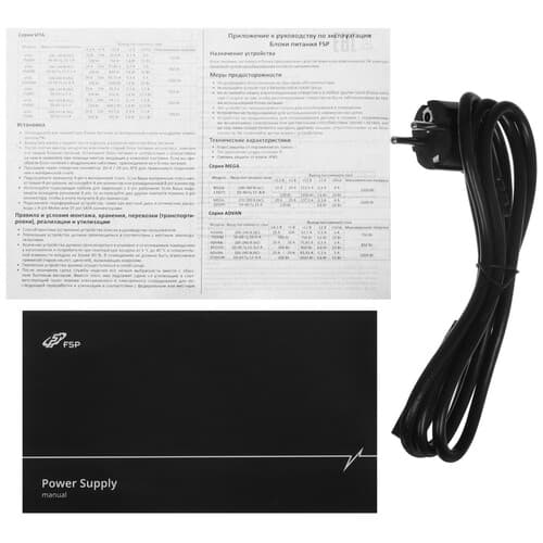 Блок питания FSP VITA BD 750W  черный thumb 6