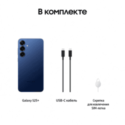 Samsung 6.7" Смартфон Samsung Galaxy S25+ 512 ГБ синий, фото 24