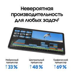 Samsung 11" Планшет Samsung Galaxy Tab S11 5G 256 ГБ серебристый + стилус, фото 11