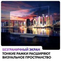 Haier 75" (190 см) Телевизор Haier 75 Mini LED Pro серый, фото 14