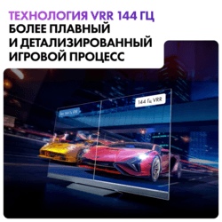 Haier 75" (190 см) Телевизор Haier 75 Mini LED Pro серый, фото 10