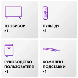 Haier 75" (190 см) Телевизор Haier 75 Mini LED Pro серый, фото 3