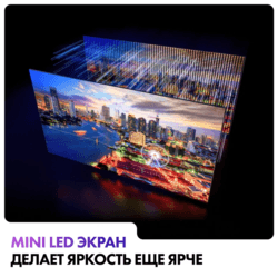 Haier 75" (190 см) Телевизор Haier 75 Mini LED Pro серый, фото 7