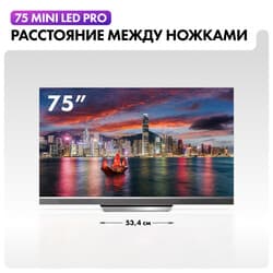 Haier 75" (190 см) Телевизор Haier 75 Mini LED Pro серый, фото 5