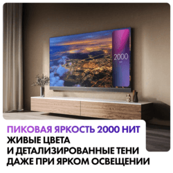 Haier 75" (190 см) Телевизор Haier 75 Mini LED Pro серый, фото 8