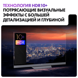 Haier 75" (190 см) Телевизор Haier 75 Mini LED Pro серый, фото 9
