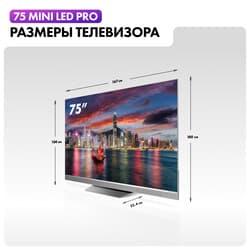 Haier 75" (190 см) Телевизор Haier 75 Mini LED Pro серый, фото 4