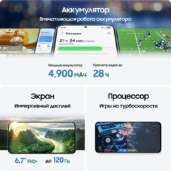Samsung 6.7" Смартфон Samsung Galaxy S25 FE 256 ГБ синий, фото 14