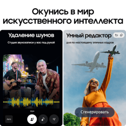 Samsung 6.7" Смартфон Samsung Galaxy S25 FE 256 ГБ синий, фото 13