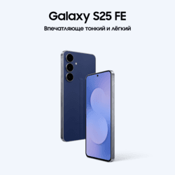 Samsung 6.7" Смартфон Samsung Galaxy S25 FE 256 ГБ синий, фото 11