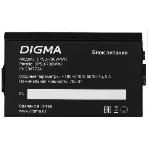 Блок питания Digma ATX 700W [2067724] черный thumb 4