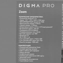 Digma 10.1" Планшет Digma Pro Zoom LTE 256 ГБ серый + чехол, фото 15