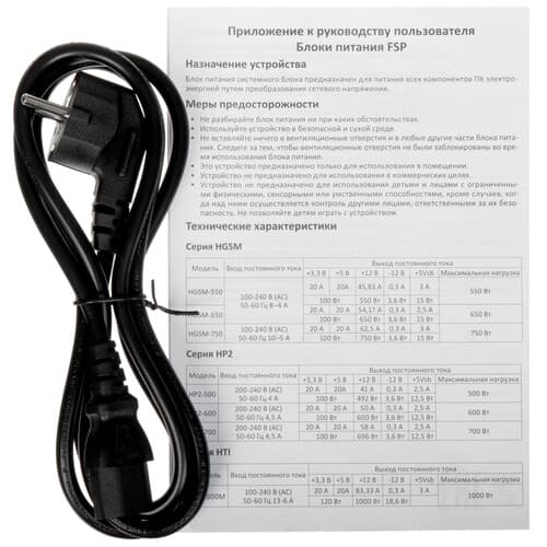 FSP Блок питания FSP Hydro K PRO 850W [PPA8503214] черный, фото 6