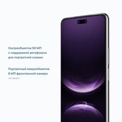 HUAWEI 6.78" Смартфон HUAWEI nova 14 Pro 512 ГБ розовый, фото 24