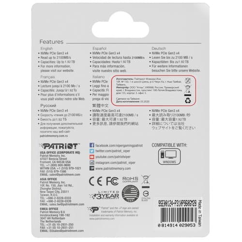 M.2 NVMe накопитель Patriot P310 [P310P960GM28] thumb 2