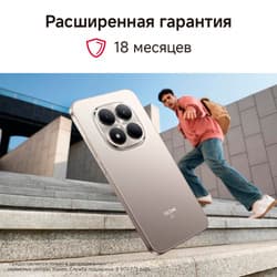 Xiaomi 6.83" Смартфон Xiaomi REDMI Note 15 Pro 5G 512 ГБ бежевый, фото 24