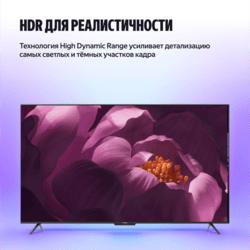 Яндекс 43" (108 см) Телевизор Яндекс ТВ Станция Бейсик QLED YNDX-00078 черный, фото 15