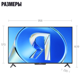 Яндекс 43" (108 см) Телевизор Яндекс ТВ Станция Бейсик QLED YNDX-00078 черный, фото 4