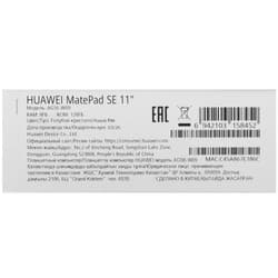 HUAWEI 11" Планшет HUAWEI MatePad SE 11 Wi-Fi 128 ГБ голубой + стилус, фото 16
