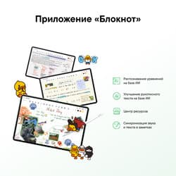 HUAWEI 11.5" Планшет HUAWEI MatePad 11.5 S PaperMatte (2026) Wi-Fi 512 ГБ серый, фото 8