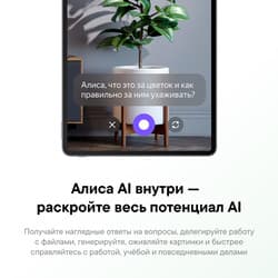 HUAWEI 11.5" Планшет HUAWEI MatePad 11.5 S PaperMatte (2026) Wi-Fi 512 ГБ серый, фото 11