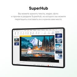 HUAWEI 11.5" Планшет HUAWEI MatePad 11.5 S PaperMatte (2026) Wi-Fi 512 ГБ серый, фото 9