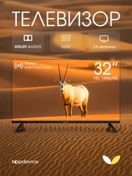 Topdevice 32" (81 см) Телевизор Topdevice TDWC32BH1000V черный, фото 21