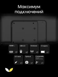 Topdevice 32" (81 см) Телевизор Topdevice TDWC32BH1000V черный, фото 23