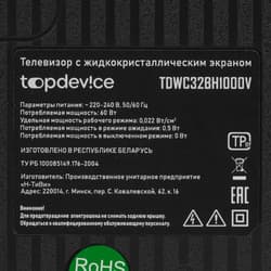 Topdevice 32" (81 см) Телевизор Topdevice TDWC32BH1000V черный, фото 8