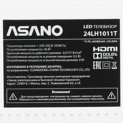 Asano 24" (60 см) Телевизор Asano 24LH1011T белый, фото 6