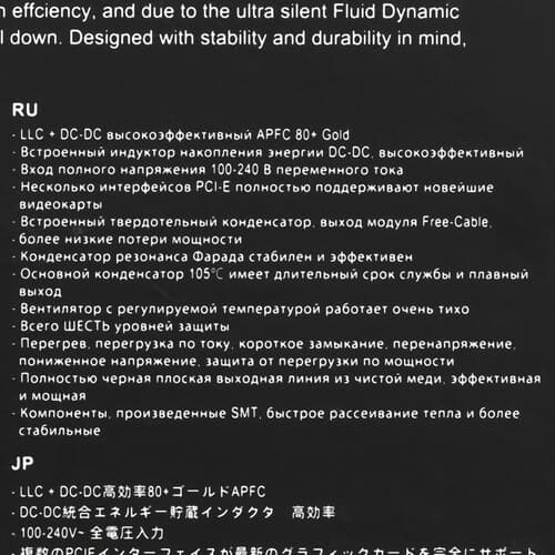 Блок питания GameMax GX-650 Modular  черный thumb 7