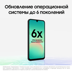 Samsung 6.7" Смартфон Samsung Galaxy A26 256 ГБ черный, фото 24
