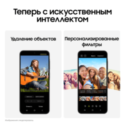 Samsung 6.7" Смартфон Samsung Galaxy A26 256 ГБ черный, фото 22