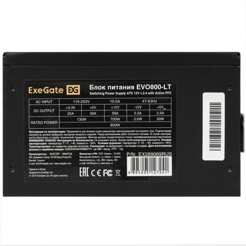 Блок питания ExeGate EVO800-LT [EX289069RUS] черный thumb 4