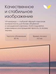 Topdevice 32" (81 см) Телевизор Topdevice TDWC32BF1000V черный, фото 25
