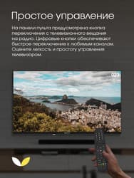 Topdevice 32" (81 см) Телевизор Topdevice TDWC32BF1000V черный, фото 22