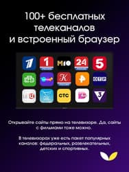 Topdevice 24" (61 см) Телевизор Topdevice TDWC24BH4260V черный, фото 26