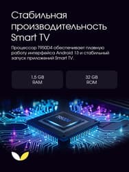 Topdevice 24" (61 см) Телевизор Topdevice TDWC24BH4260V черный, фото 24