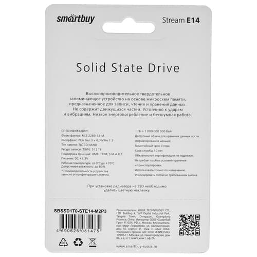 1000 ГБ M.2 NVMe накопитель Smartbuy Stream E14 [SBSSD1T0-STE14-M2P3] thumb 2
