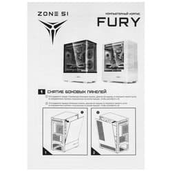 Корпус ZONE 51 FURY [Z51CASFURBK] черный thumb 16